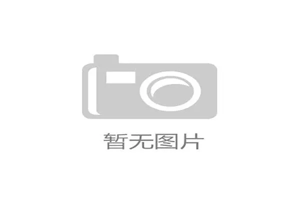 K8凯时·国际官方网站安全可靠的注册流程与便捷的存取款方式详解