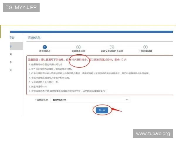 凯发旗舰厅注册平台注册账号流程全攻略新手必看快速入门指南