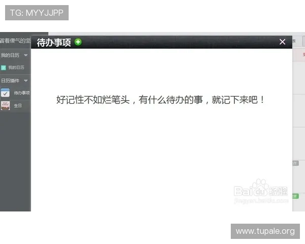 凯发注册网站如何快速注册账号提升游戏体验的实用指南