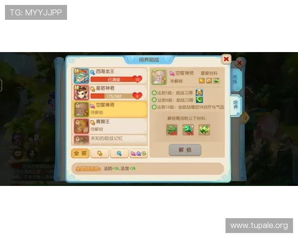 K8捕鱼网站最新玩法攻略与技巧全面解析助你轻松赢取丰厚奖励