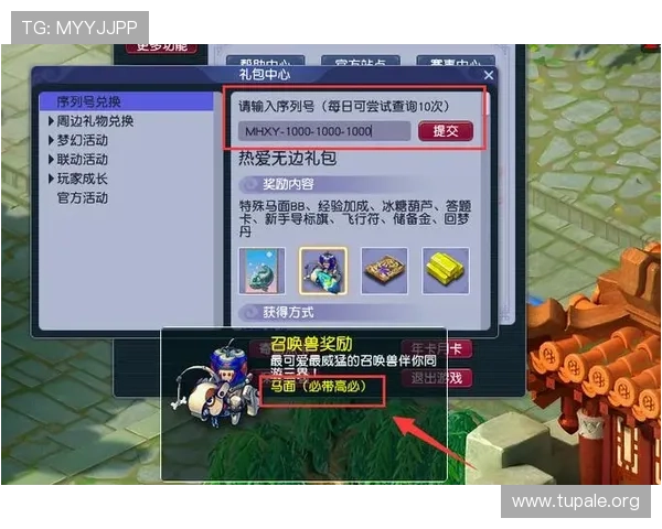 娱乐凯发app最新优惠活动与福利礼包领取攻略助力玩家轻松获取丰富奖励
