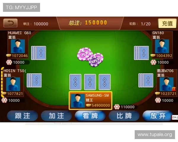 炸金花游戏