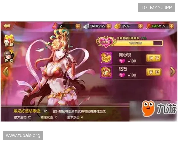 获取k8app最新优惠活动信息，第一时间掌握游戏礼包和福利内容