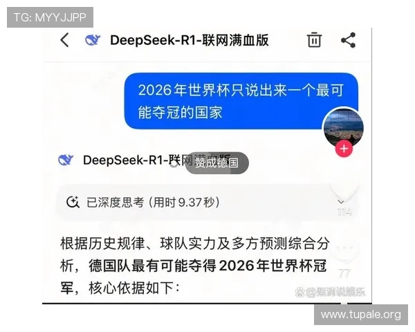 2026年世界杯捷克vs南非比赛胜负概率全面预测与专家建议